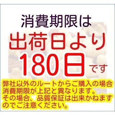 素煎り千葉産落花生（千葉県産）500ｇ 国産