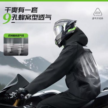 雨衣雨褲套裝成人外穿分體式外賣騎手長款全身防暴雨男款騎行雨披