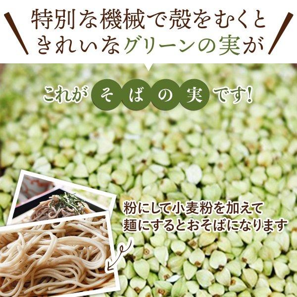 そばの実研究所 そばの実トマトリゾット 200g×4 レトルト 大西製粉