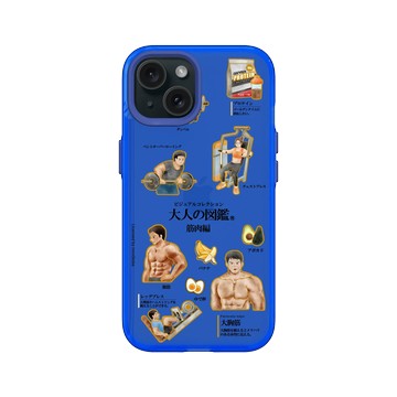 iPhone 15 Clear 激光藍 - 大人の図鑑 - 健身編