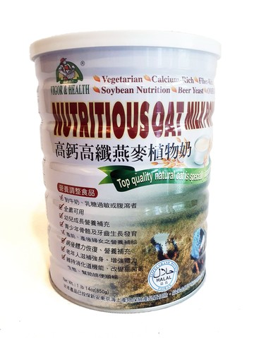 亨源 有機廚坊 高鈣高纖燕麥植物奶 三罐優惠組 (保健食品/膳食纖維/非基因改造大豆)