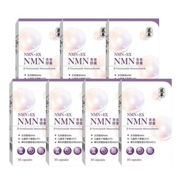 【嚴萃】NMN青春膠囊 30粒/盒 (膠囊)-7入組
