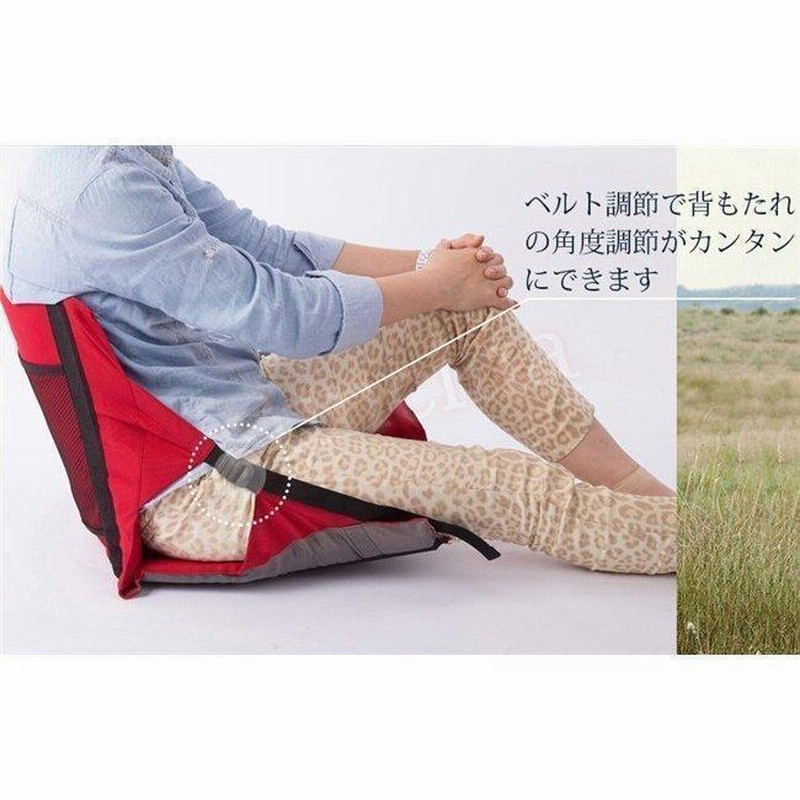 4個セット❤️折りたたみ式アウトドアチェア 座椅子　ピクニック　キャンプ　軽量 アウトドア チェア 座椅子 コンパクト 折りたたみ クッション