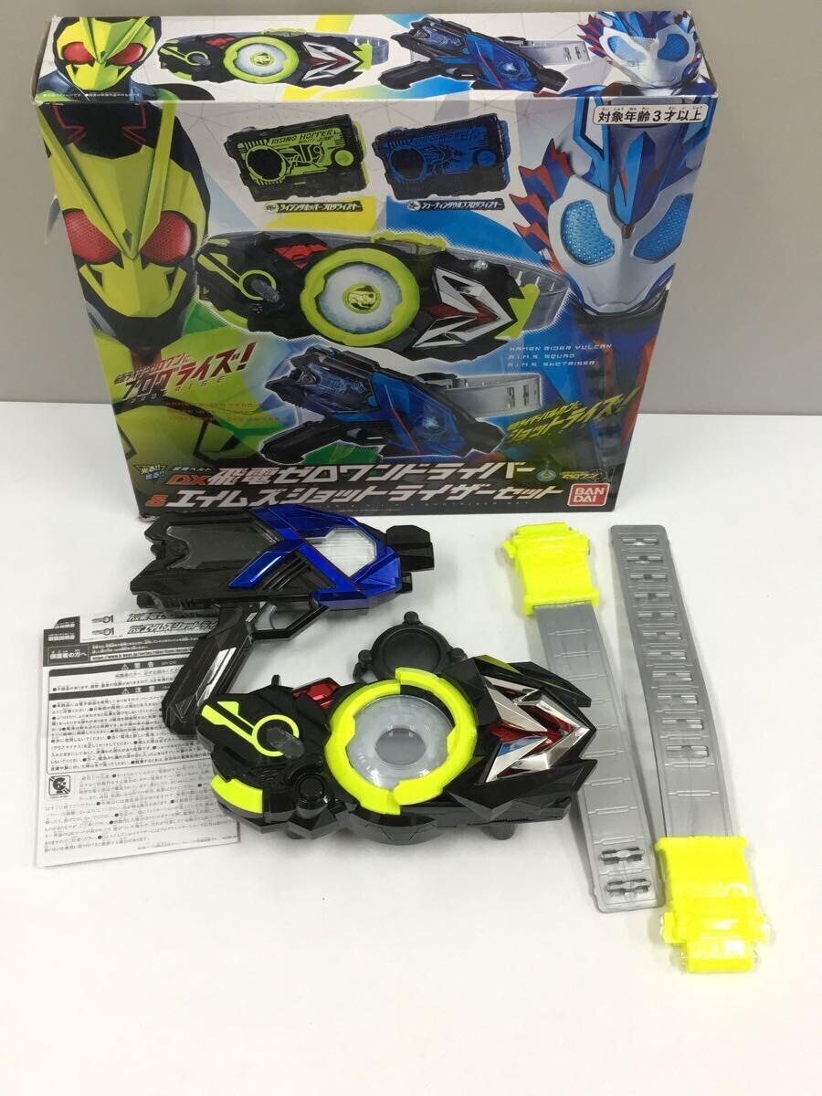 仮面ライダー ゼロワン DX飛電ゼロワンドライバー - その他