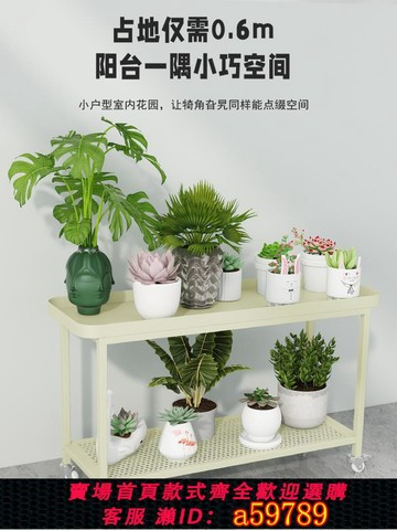 【台灣公司 可打統編】2025新款鐵藝花架子輕奢室內陽臺置物架帶輪客廳落地多層多肉花盆