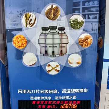 【廠家直銷 可打統編】親然之家食物垃圾處理器動力足靜音菜盆水槽下一鍵清全自動