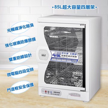 淘禮網    【SANLUX台灣三洋】85L四層微電腦定時烘碗機 SSK-85SUD