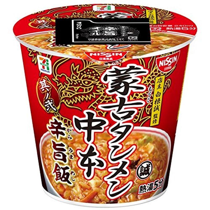 日清食品 蒙古タンメン中本 辛旨飯 103g×6個