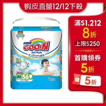 【蝦皮直營】日本大王GOO.N輕薄舒爽褲型(M/L/XL/XXL/XXXL)