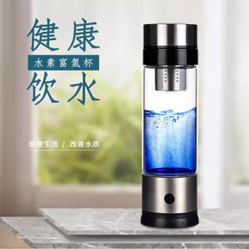 亞馬遜高濃度水素水杯富氫杯 養生玻璃杯子 能量富氫水杯