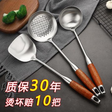 304不銹鋼鍋鏟湯勺花梨木柄加厚家用炒菜鏟子煎鏟漏勺鏟勺套裝