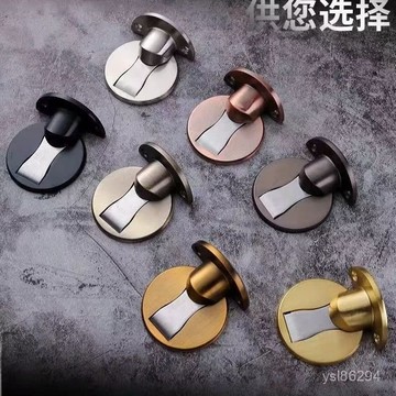 🔥臺灣出貨🔥門吸免打孔吸門器臥室門強磁性家用門碰靜音地吸防撞門檔隱形地吸hhfoof