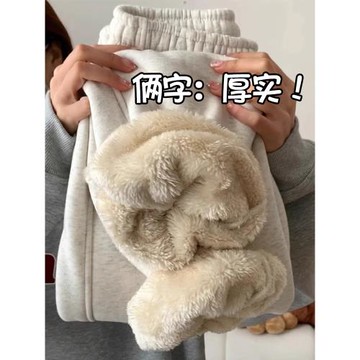 灰色羊羔絨運動褲女秋冬2025新款加絨加厚衛褲小個子闊腿保暖棉褲