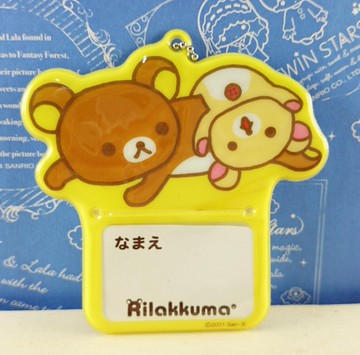 【震撼精品百貨】Rilakkuma San-X 拉拉熊懶懶熊~姓名吊牌_黃