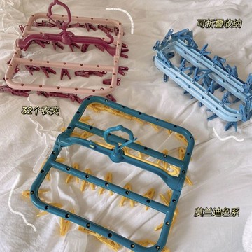 涼衣服的新款晾衣架夾子型宿舍女生夾襪子的內衣內褲專用防風掛鉤