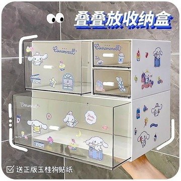 臺灣/✨收納架 收納盒 置物架桌面收納盒抽屜式學生透明書桌文具整理整理盒筆筒置物架化妝品
