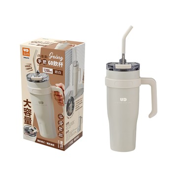 【UDiLiFE】樂司 1200ml 不鏽鋼手把夠飲杯 奶白 內附吸管 手提保溫杯 水杯 手提冰霸杯 保溫杯 冰壩杯