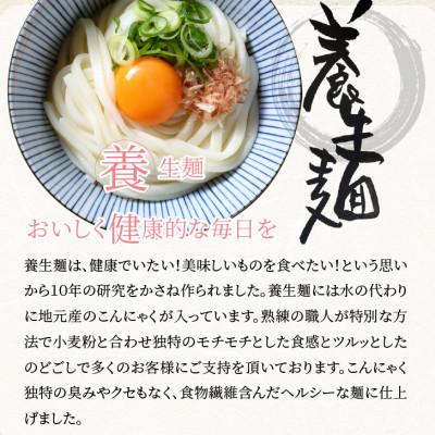 ふるさと納税 木城町 養生麺うどんセット(冷凍)スープ付き　7食入り