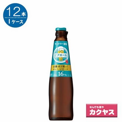 サントリー ビアボール 334ml瓶 × 12本