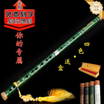 【零基礎入門】專業竹笛 苦竹橫笛 單插白銅 成人初學笛子 演奏樂器 C調EFG調可選 附贈教材配件