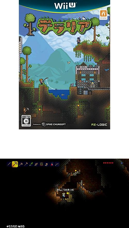 テラリア - Wii U Amazon.com: Terraria - Wii U : 505 Games: Everything Else