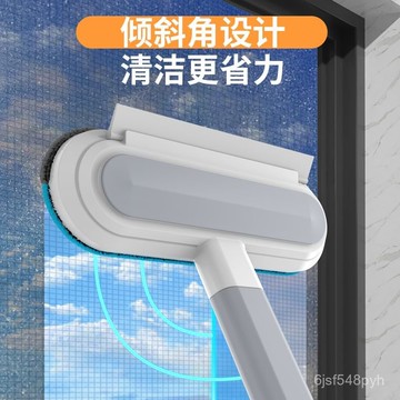 臺灣🚍8H出🉑免拆洗紗窗刷加長桿家用擦玻璃神器窗戶清潔四閤一多功能雙麵刷子 VUKP