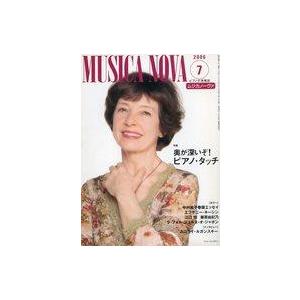 中古音楽雑誌 ムジカノーヴァ 2006年7月号