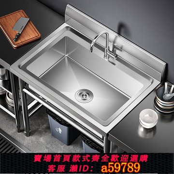 【台灣公司 可打統編】商用不銹鋼水槽手工單雙三槽廚房洗菜盆洗手盆洗碗水池帶支架家用
