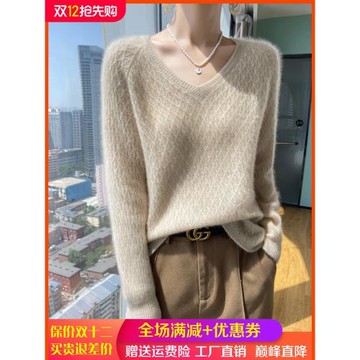 V領鏤空長袖毛衣寬松純羊絨衫