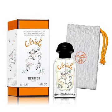 HERMES 愛馬仕 CABRIOLE 兒童香氛水 50ML 無酒精寶寶香水
