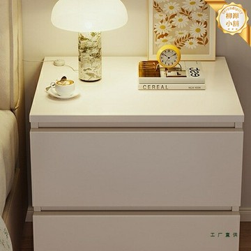 【簡約大容量】床頭櫃 床邊櫃 臥室收納櫃 儲物櫃 置物架 簡約現代設計 多層儲物空間 穩固耐用 小戶型臥室必備