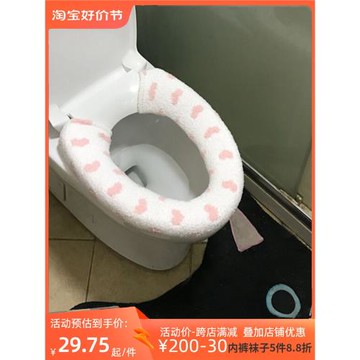 包郵 保暖半邊絨 軟綿綿加厚馬桶墊圈座便墊 軟萌愛心馬桶墊 ZA01