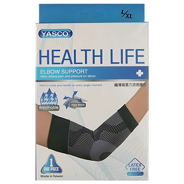 YASCO 昭惠 纖薄高張力涼感護肘  L/XL  1盒