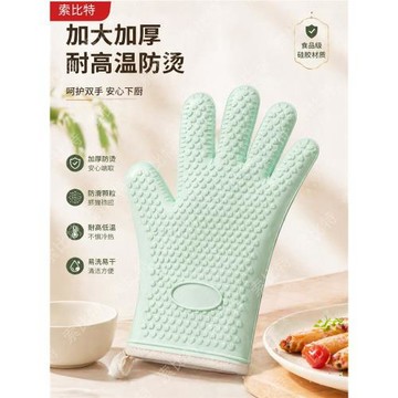 冰箱專用手套冰柜冷柜冰庫冷庫防寒防凍低溫冬季冰箱專用手套