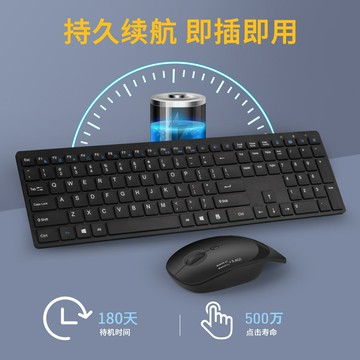 剪刀腳三區超薄套裝一件起批電腦配件真迷你辦公usb人體工學設計