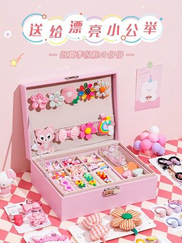 61六一兒童節日生日禮物送女孩子女童的禮盒小學生6.1朋友5歲1029