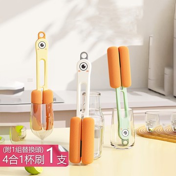 【荷生活】一柄多用四刷頭杯刷 可替換式奶瓶保溫杯清潔刷-1支+1組替換頭