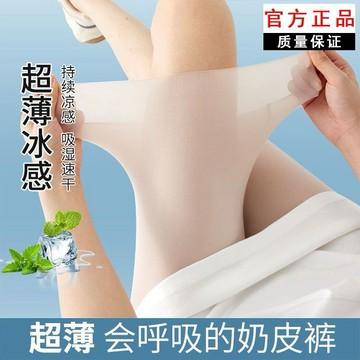 🔥臺灣出貨🔥夏季超薄五分鯊魚褲女外穿安全褲大碼芭比褲無痕高彈力瑜伽打底褲 DDSR