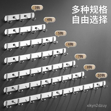 免打孔廚房排鈎置物架壁掛式直排掛鈎多功能墻上掛衣鈎不銹鋼排鈎