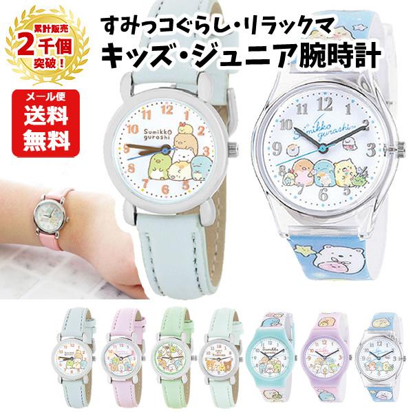 ＊完全受注生産品＊未使用ice watch リラックマ　ホワイト 腕時計 完全受注生産品＊未使用ice watch リラックマ ホワイト 腕時計