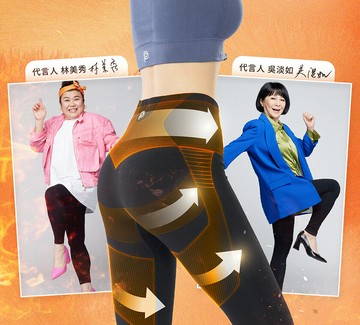 PP 波瑟楓妮 石墨烯塑崩打卡褲(九分長)黑色【i -優】