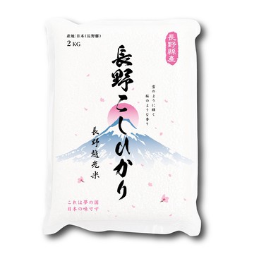 日本長野越光米2Kg