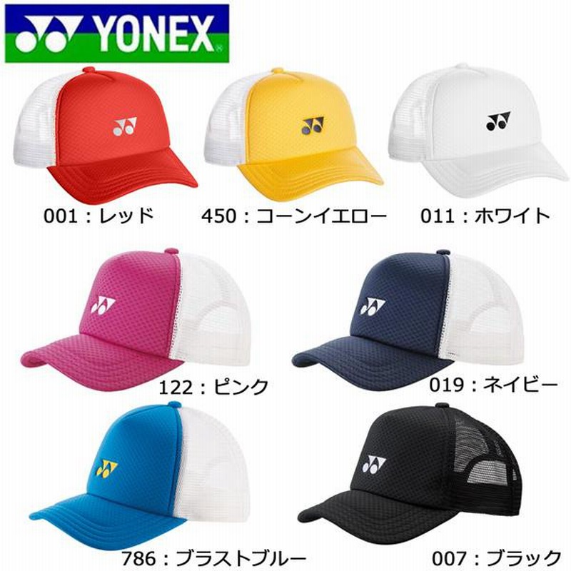 ヨネックス YONEX UNI メッシュキャップ 40007 テニス 帽子