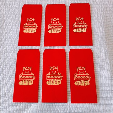 馬年 燙金紅包袋 一包6入 億馬當先