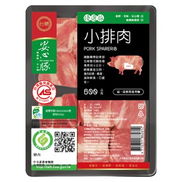 台糖安心豚 豬小排肉x6盒(600g/盒)_免運送到家