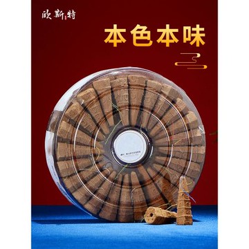 歐斯特 藏香西藏藏香手工食子塔香 家用倒流香天然藏香室內財神香