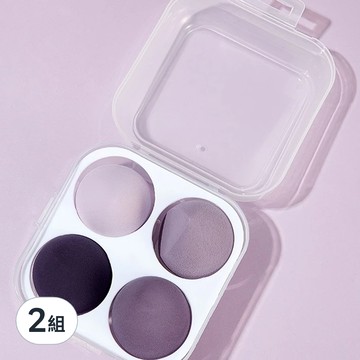 美妝蛋4件組 含蛋盒 0.2kg  葡萄紫  2組