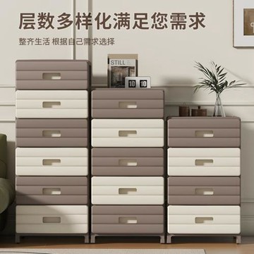 跨境抽屜式收納柜家用置物柜多層客廳墻邊五斗柜床頭可移動儲物柜