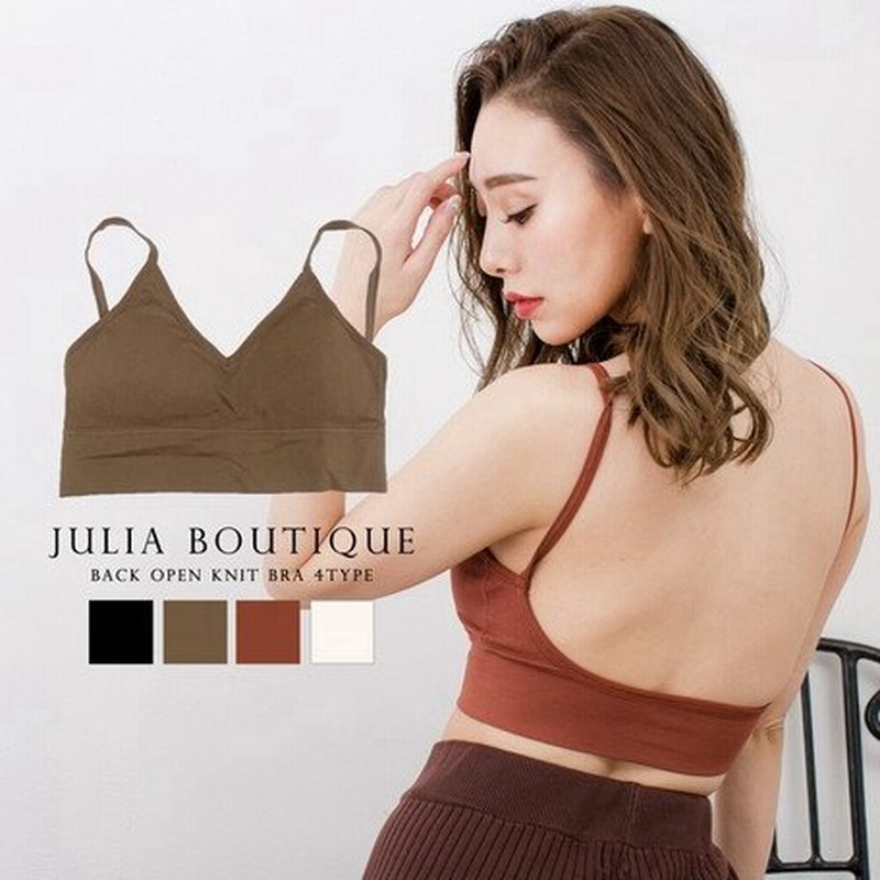 カップ付きバックオープンブラトップ インナー 通販 Lineポイント最大0 5 Get Lineショッピング