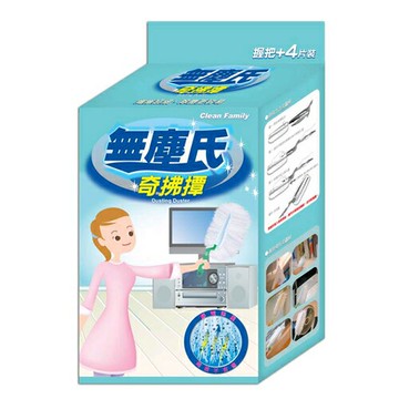 【史代新文具】無塵氏 奇拂撢 (1握把+4片/盒)
